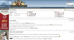 Desktop Screenshot of paladiny.ru